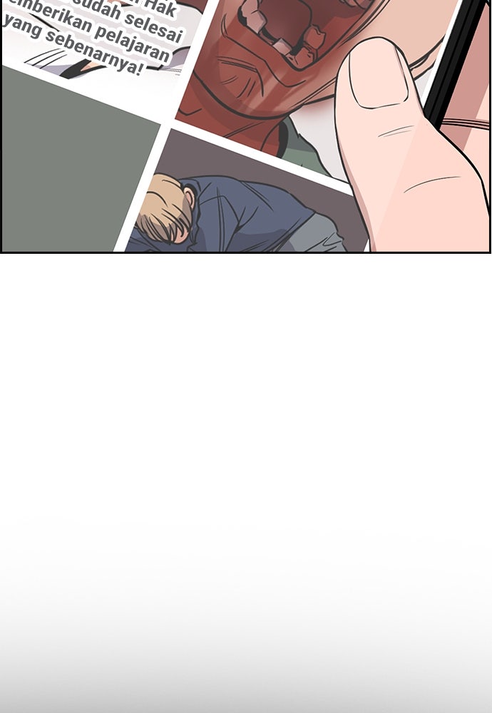 Read The Real Lesson ID Manga Online