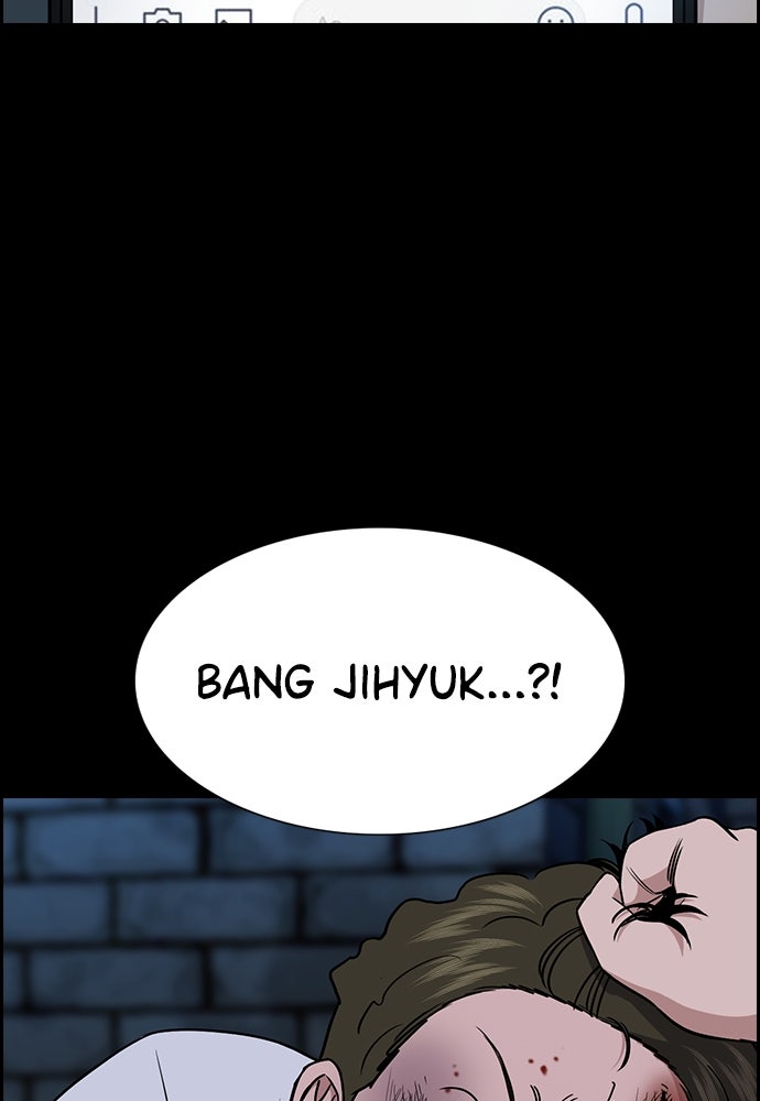 Read The Real Lesson ID Manga Online