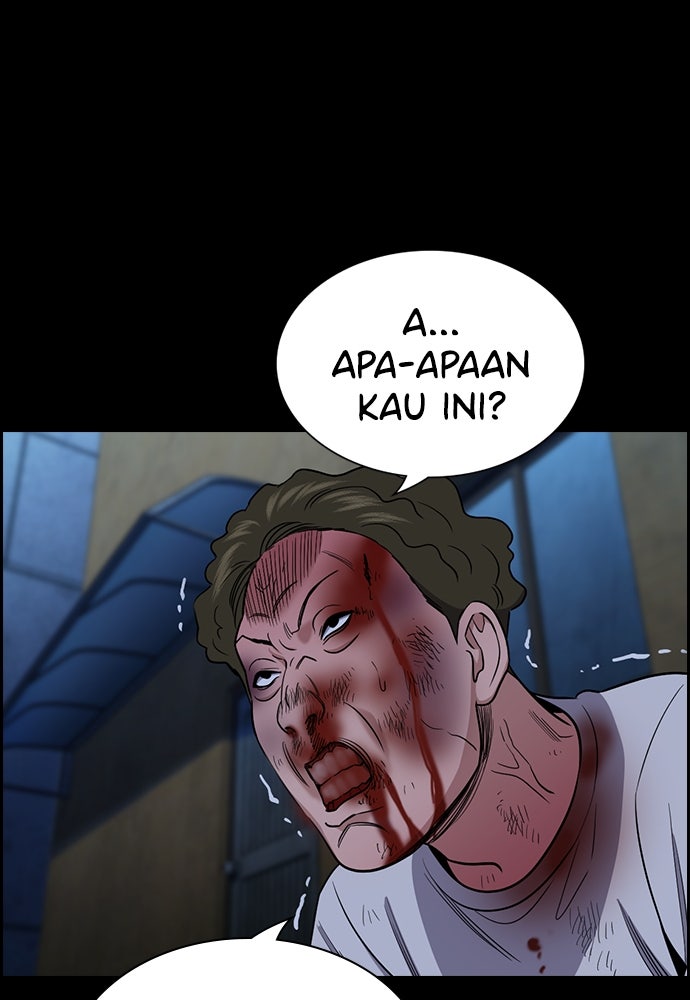 Read The Real Lesson ID Manga Online