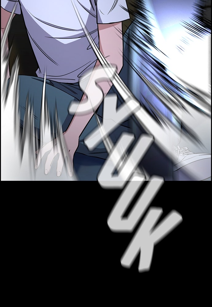 Read The Real Lesson ID Manga Online