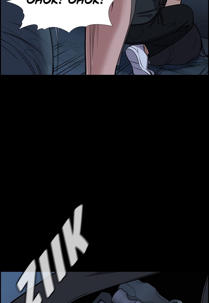 Read The Real Lesson ID Manga Online