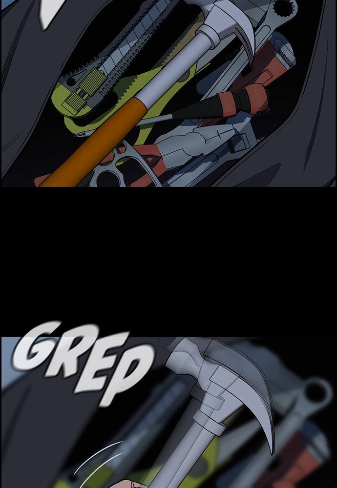 Read The Real Lesson ID Manga Online