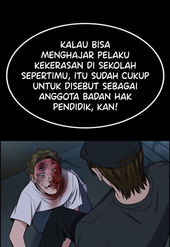 Read The Real Lesson ID Manga Online