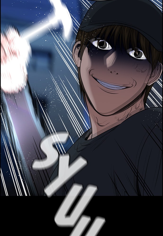 Read The Real Lesson ID Manga Online