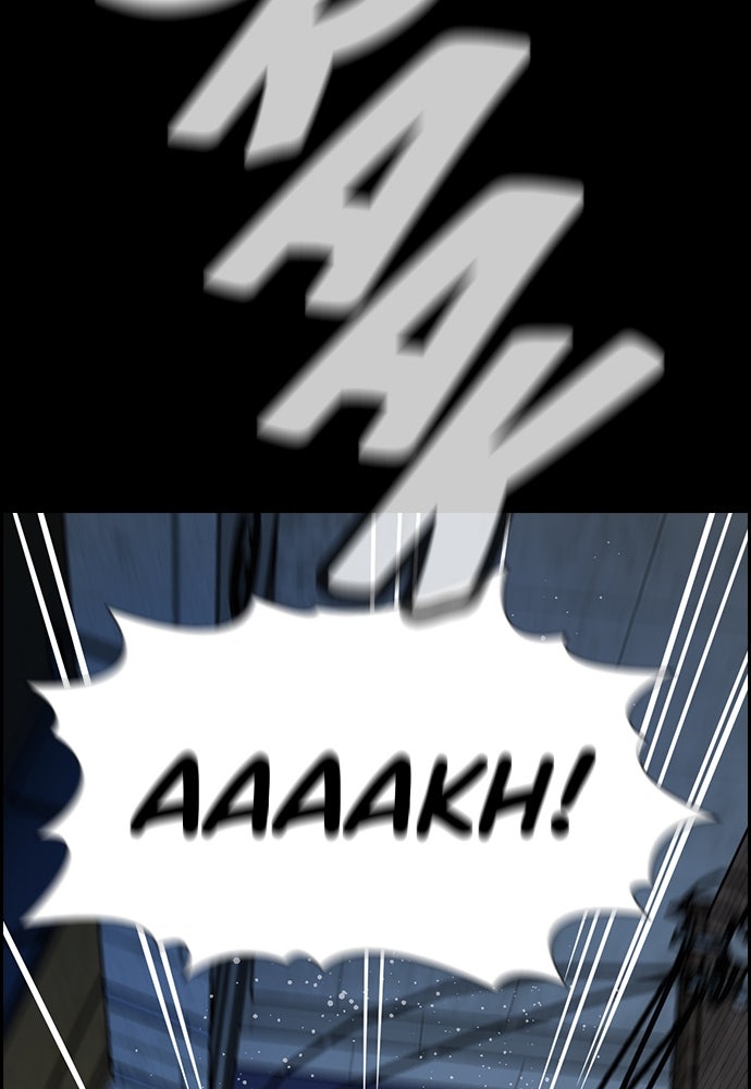 Read The Real Lesson ID Manga Online