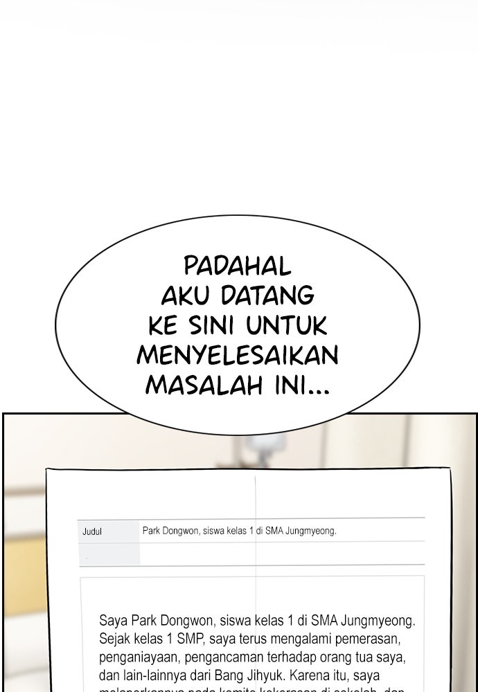 Read The Real Lesson ID Manga Online