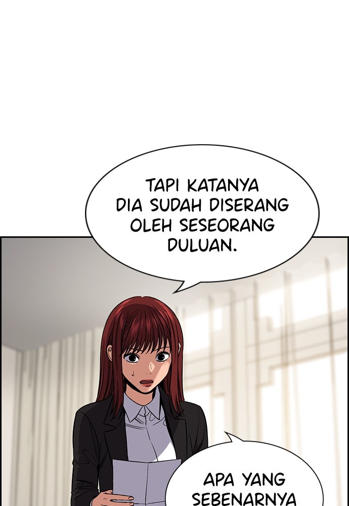 Read The Real Lesson ID Manga Online