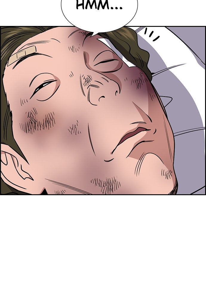 Read The Real Lesson ID Manga Online