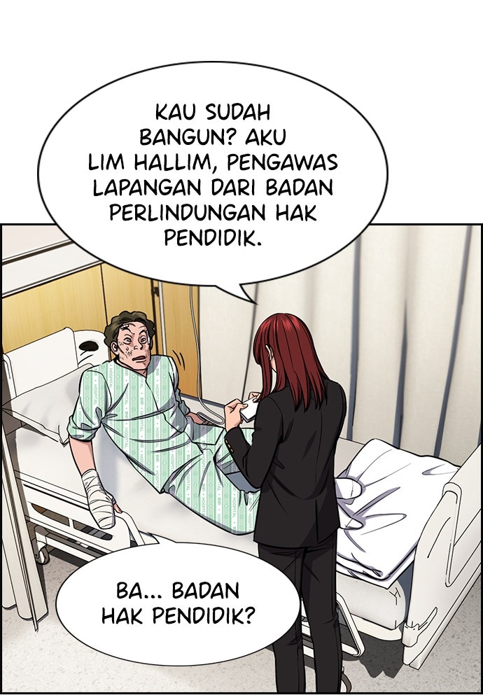 Read The Real Lesson ID Manga Online