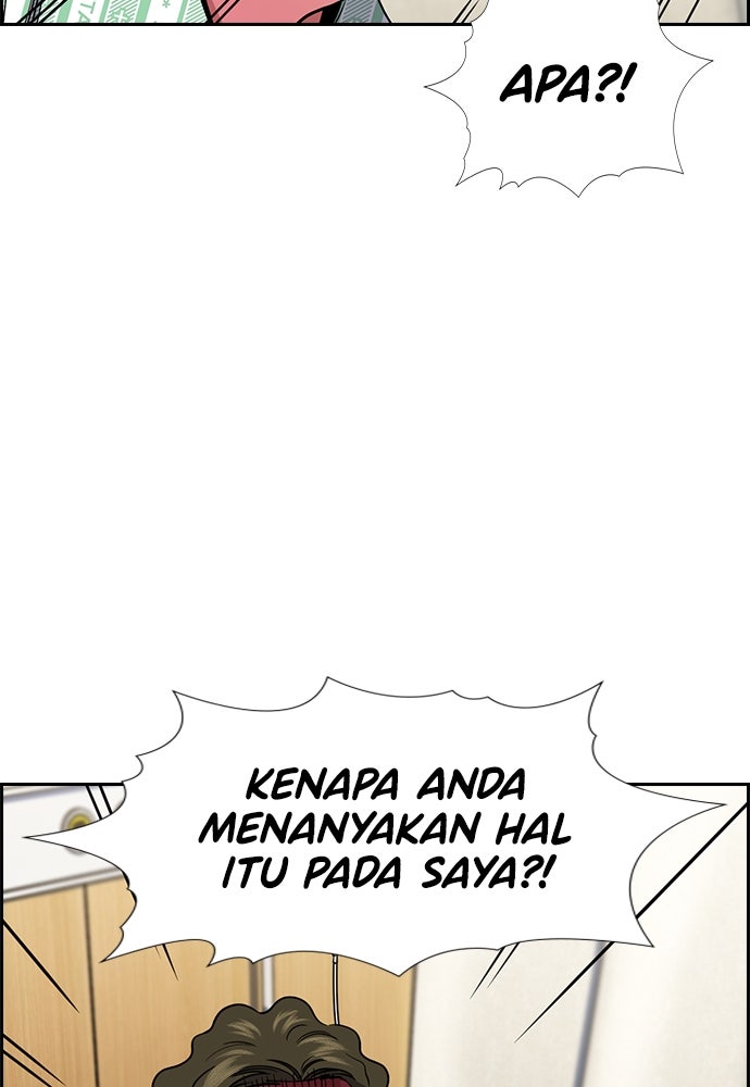 Read The Real Lesson ID Manga Online