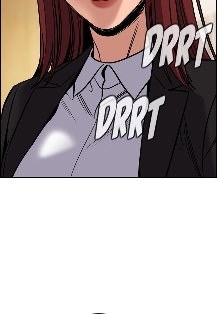 Read The Real Lesson ID Manga Online