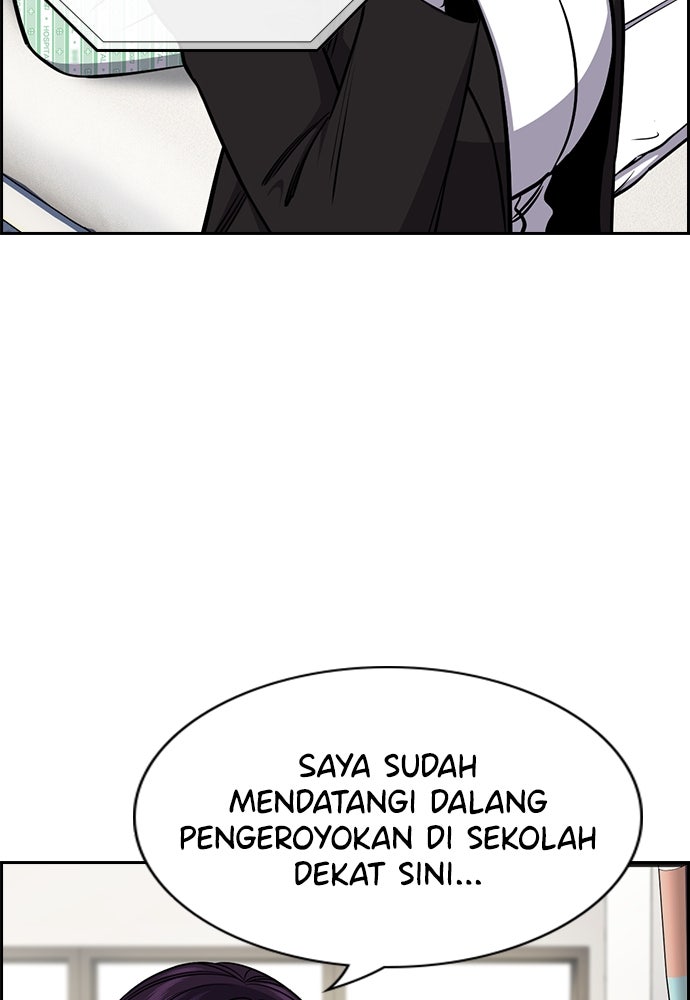 Read The Real Lesson ID Manga Online