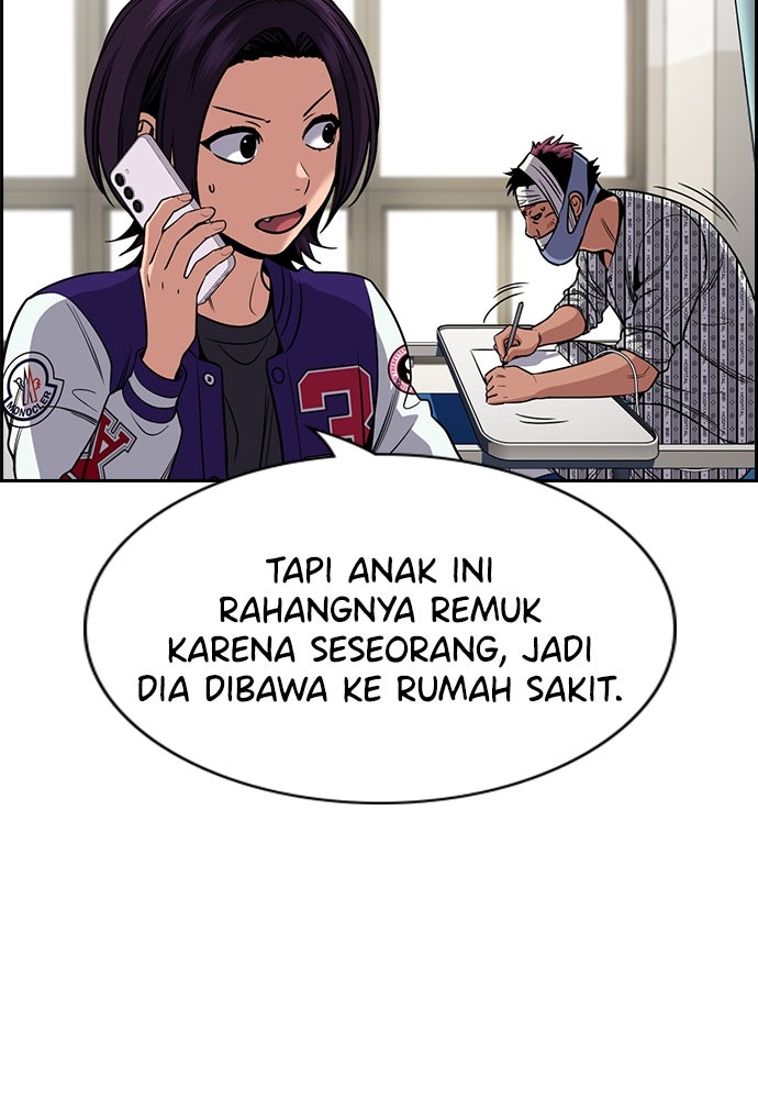 Read The Real Lesson ID Manga Online