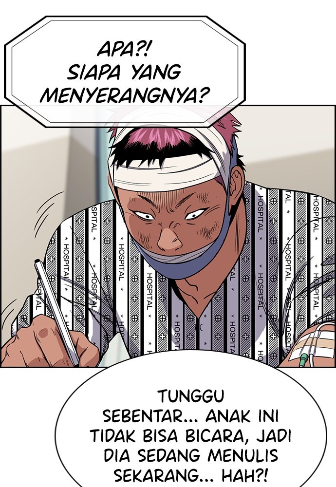 Read The Real Lesson ID Manga Online