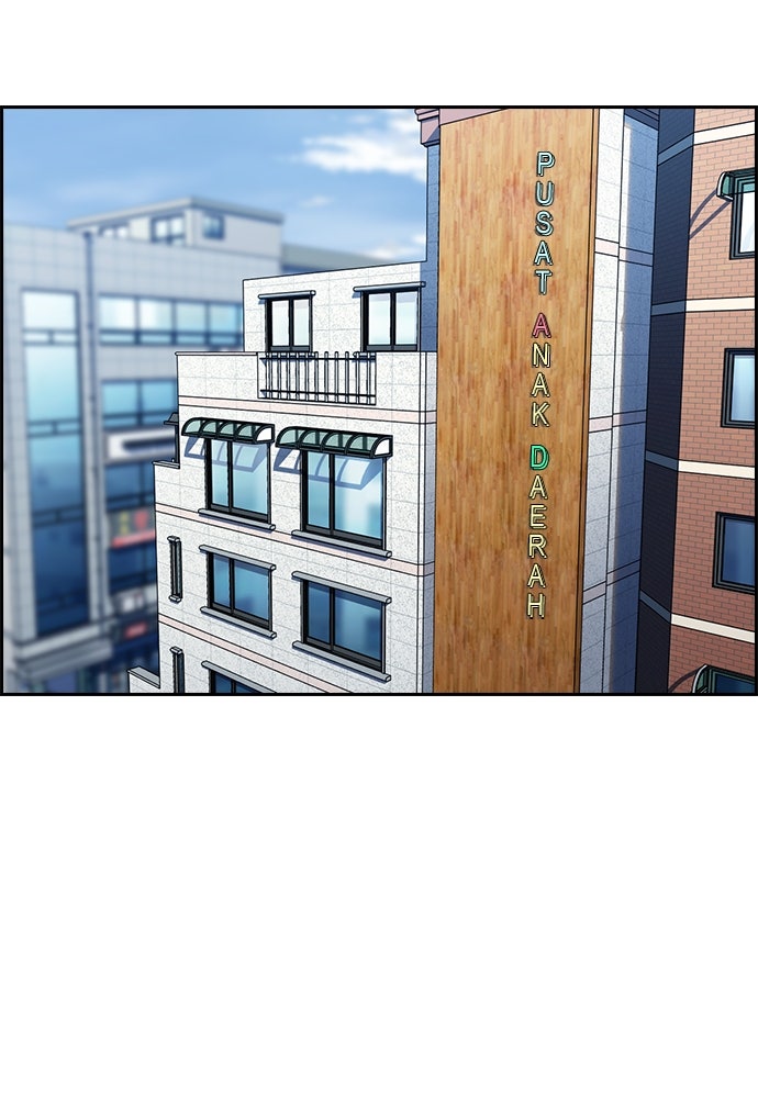 Read The Real Lesson ID Manga Online