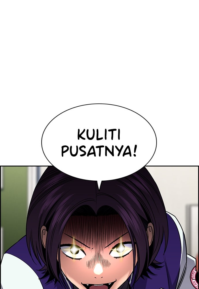 Read The Real Lesson ID Manga Online