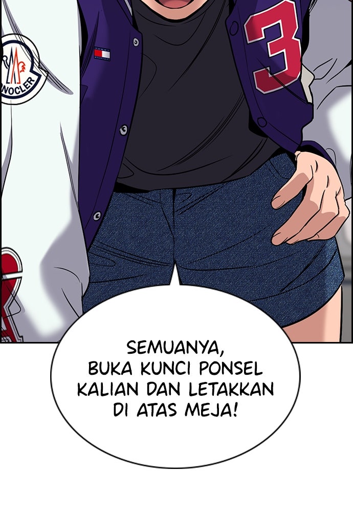 Read The Real Lesson ID Manga Online