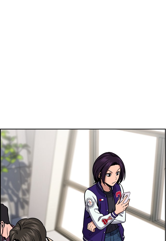 Read The Real Lesson ID Manga Online