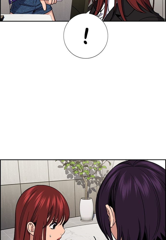 Read The Real Lesson ID Manga Online