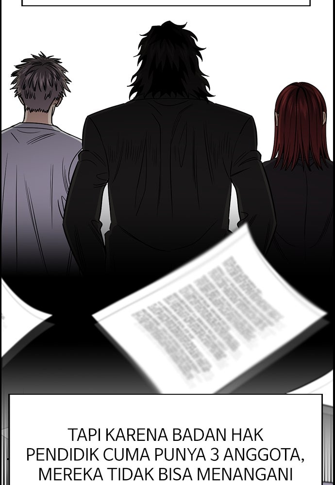 Read The Real Lesson ID Manga Online