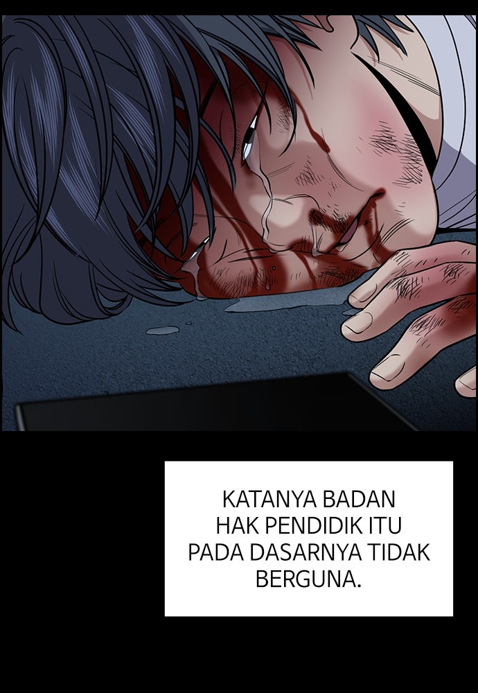 Read The Real Lesson ID Manga Online