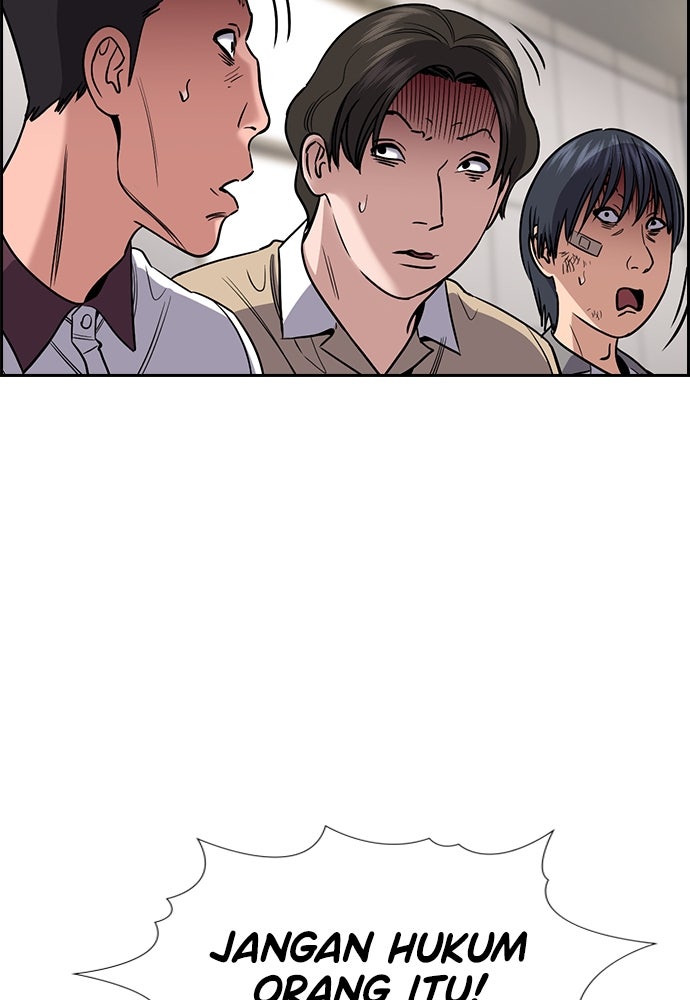 Read The Real Lesson ID Manga Online