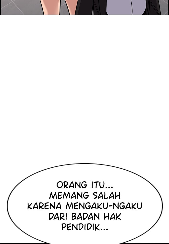 Read The Real Lesson ID Manga Online