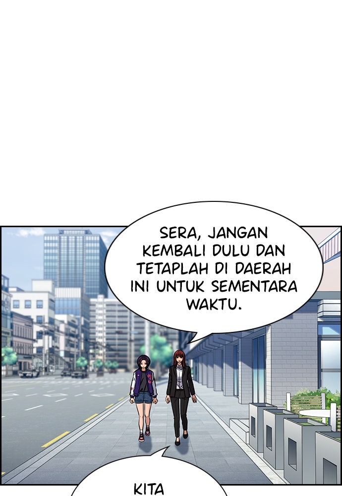 Read The Real Lesson ID Manga Online