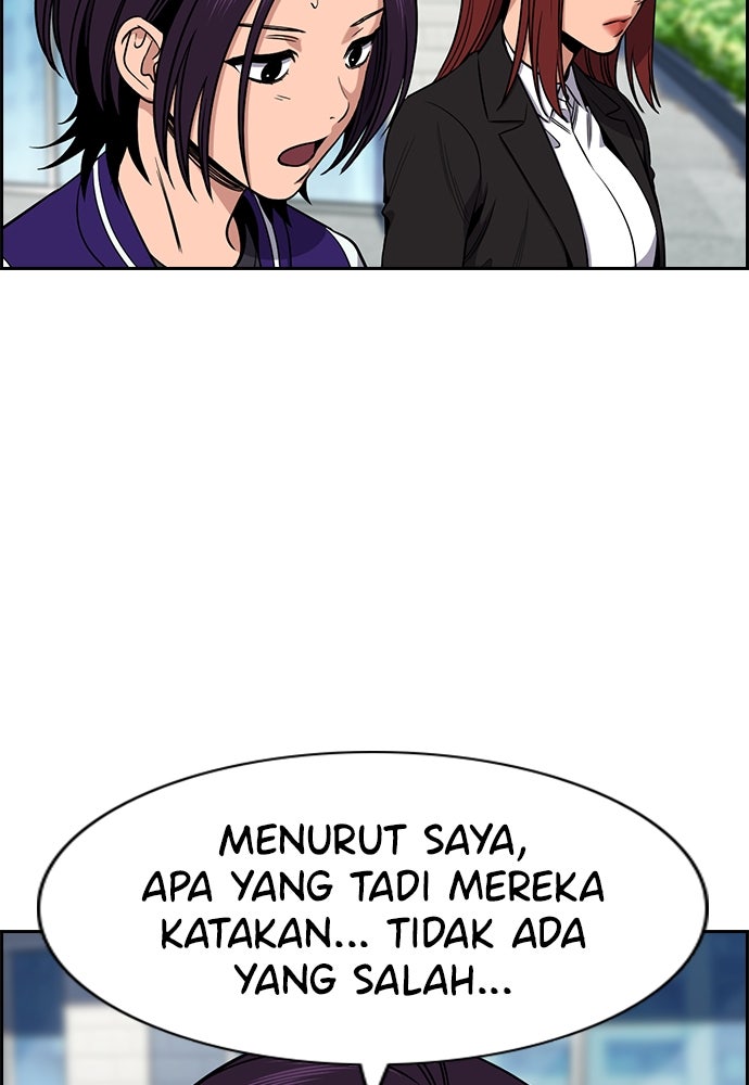 Read The Real Lesson ID Manga Online