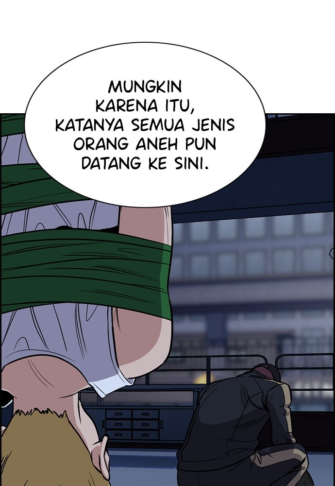 Read The Real Lesson ID Manga Online