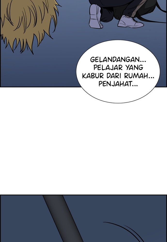 Read The Real Lesson ID Manga Online