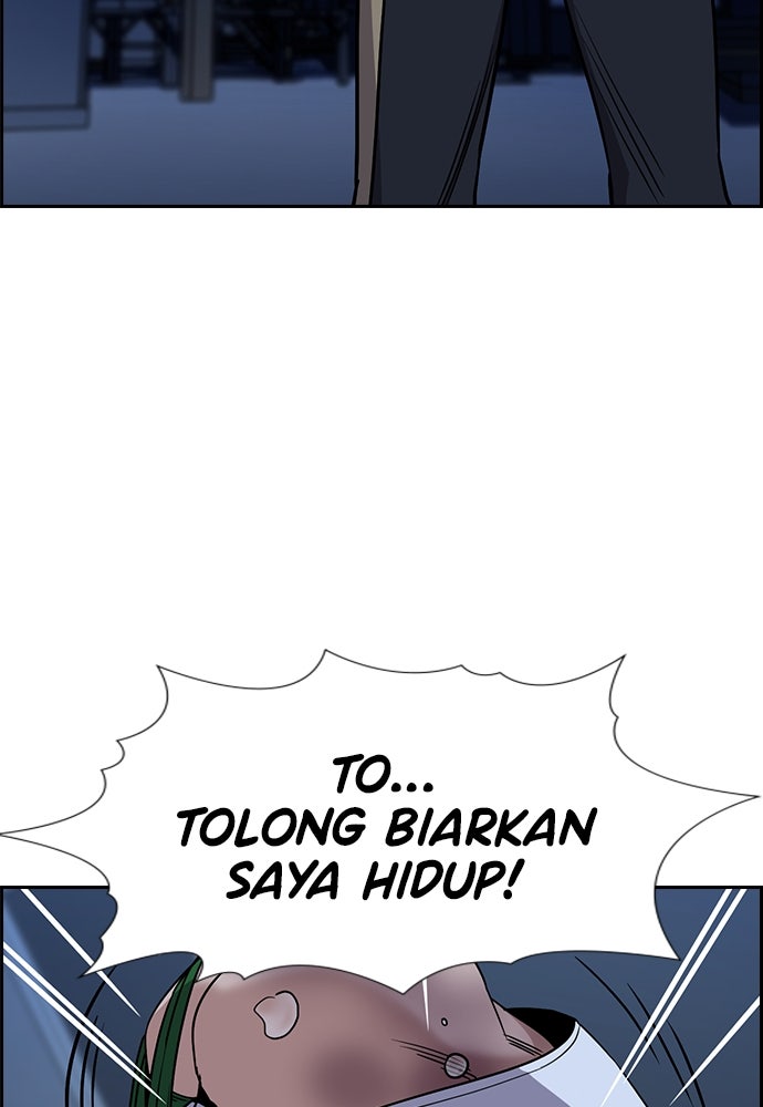 Read The Real Lesson ID Manga Online