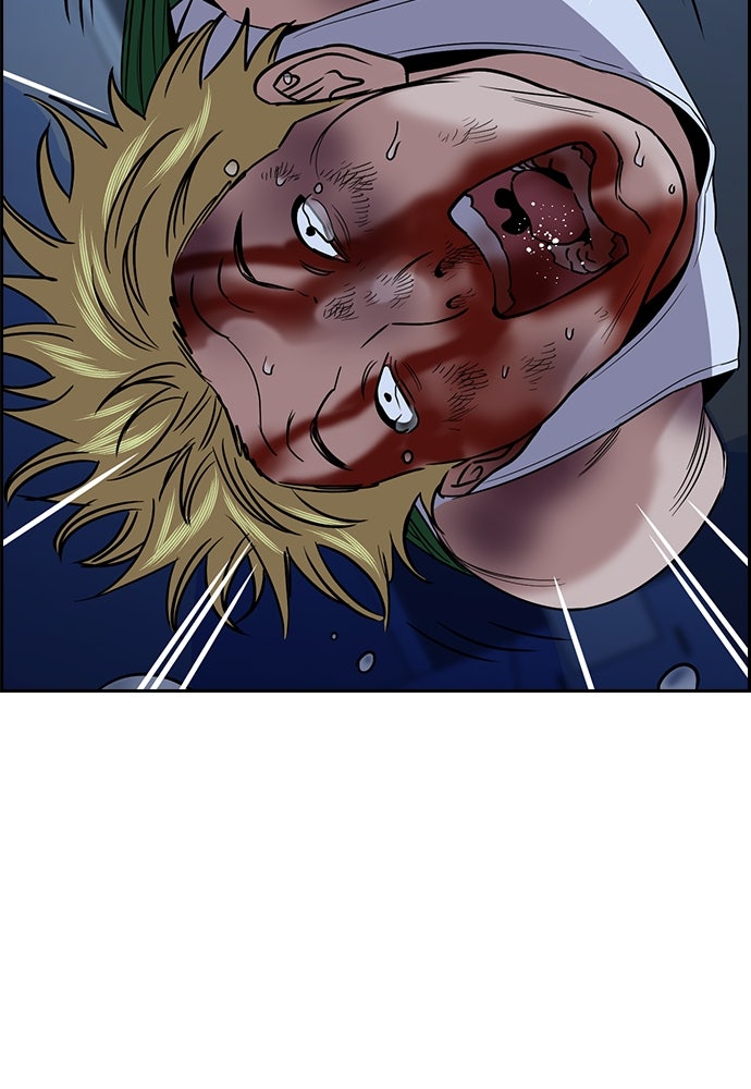 Read The Real Lesson ID Manga Online