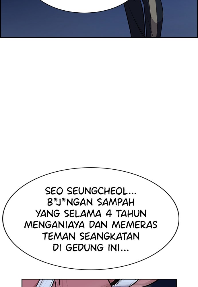 Read The Real Lesson ID Manga Online