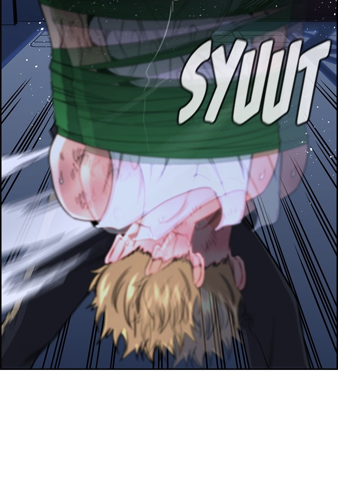 Read The Real Lesson ID Manga Online