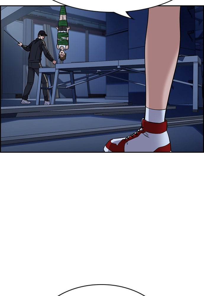 Read The Real Lesson ID Manga Online