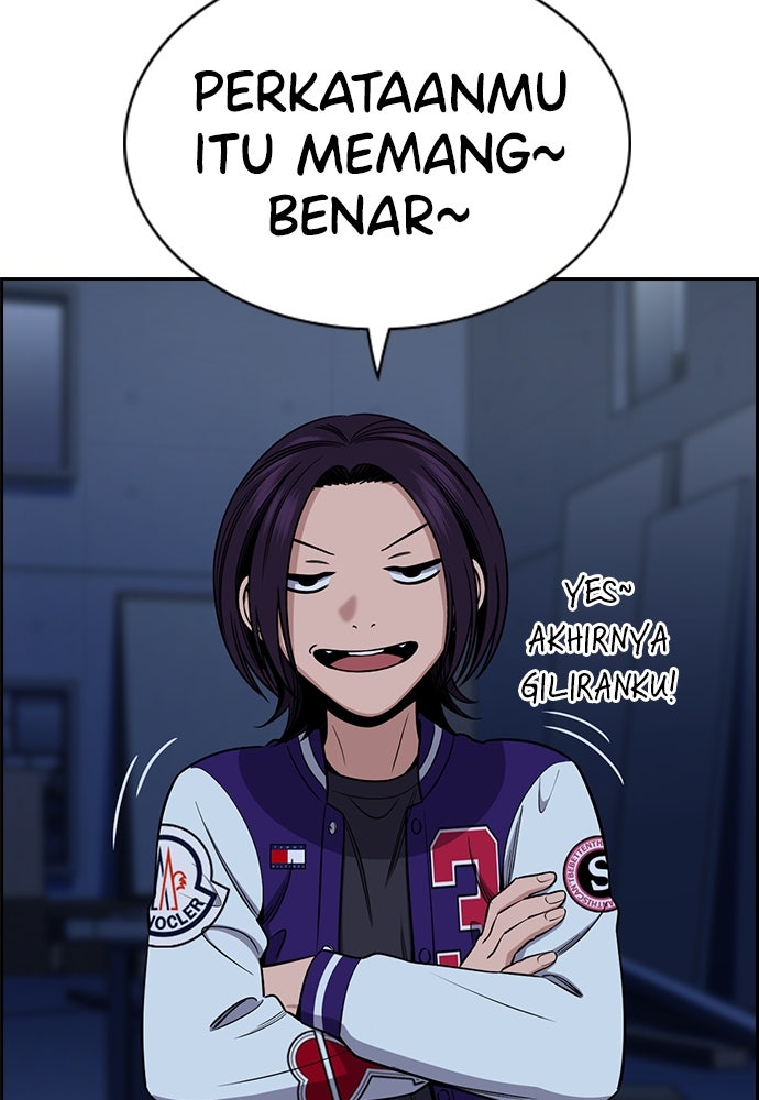 Read The Real Lesson ID Manga Online