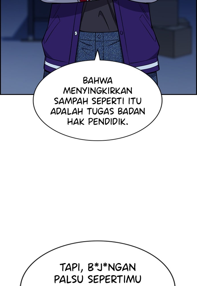 Read The Real Lesson ID Manga Online