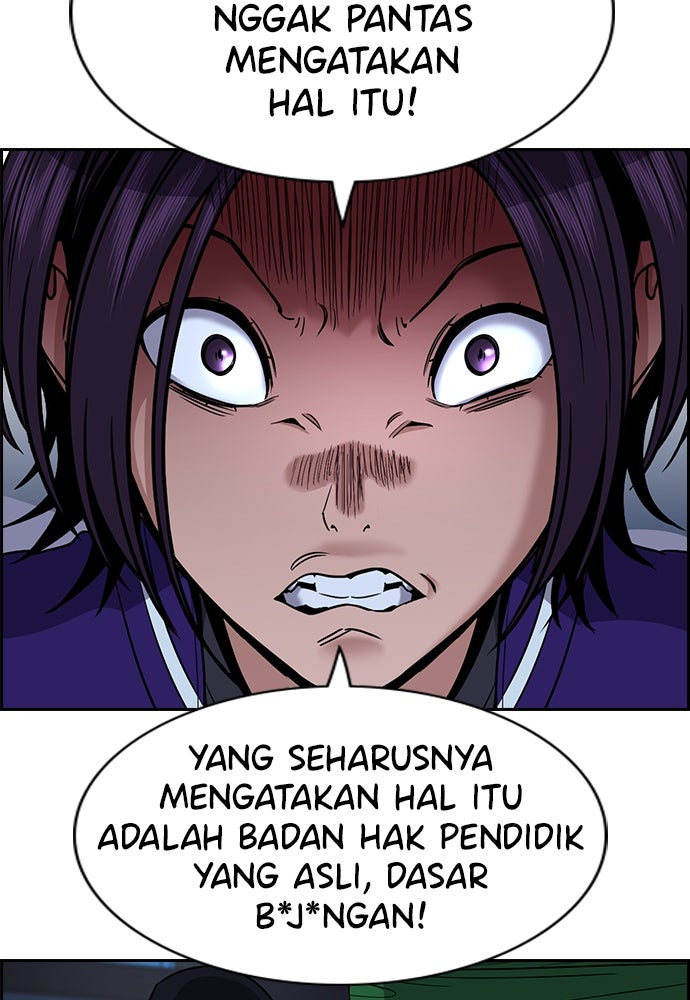 Read The Real Lesson ID Manga Online