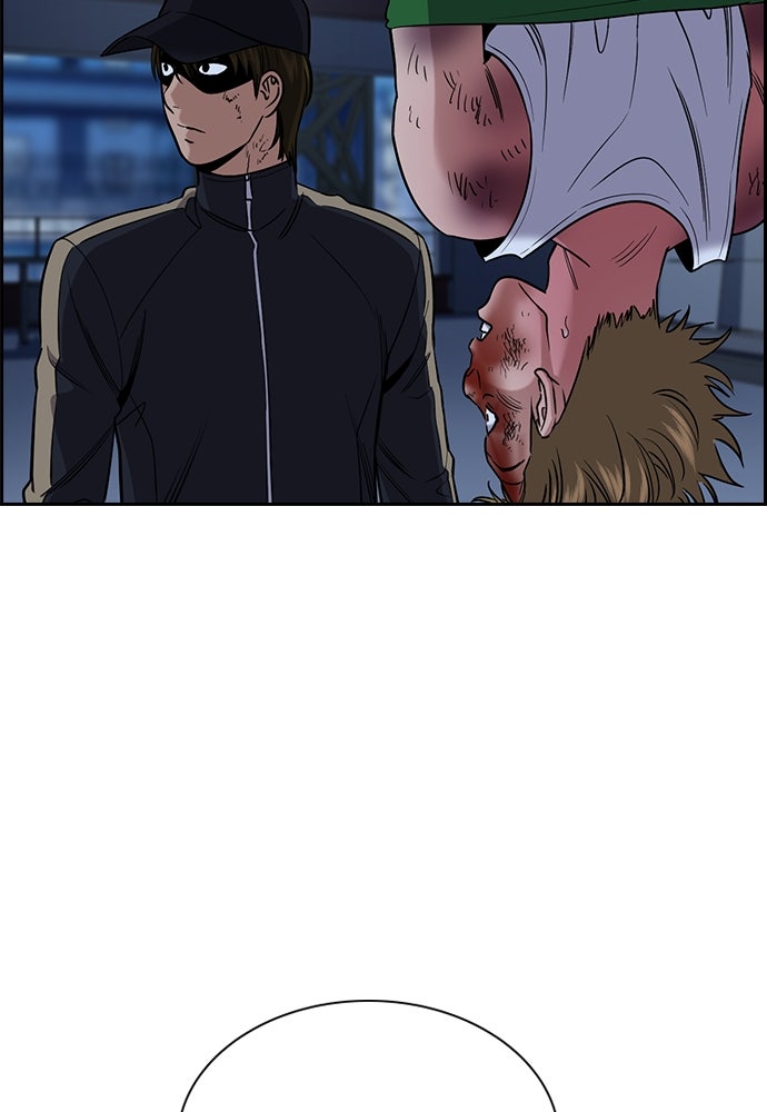 Read The Real Lesson ID Manga Online