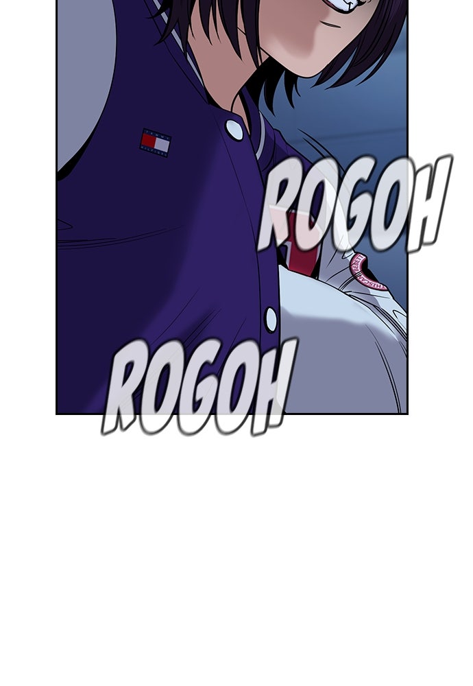 Read The Real Lesson ID Manga Online