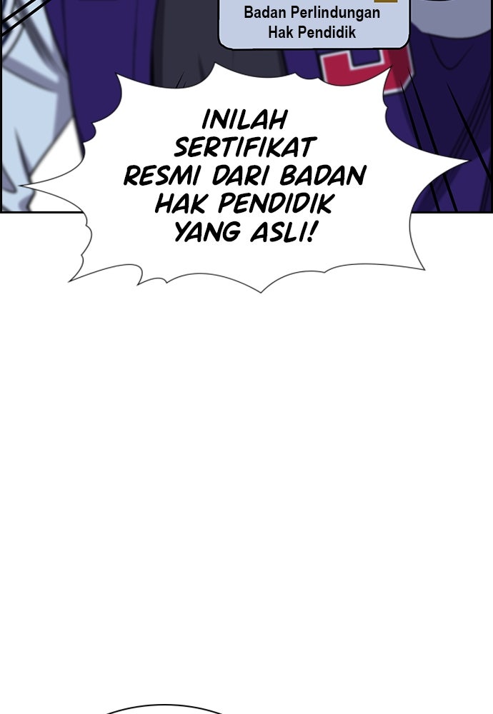 Read The Real Lesson ID Manga Online