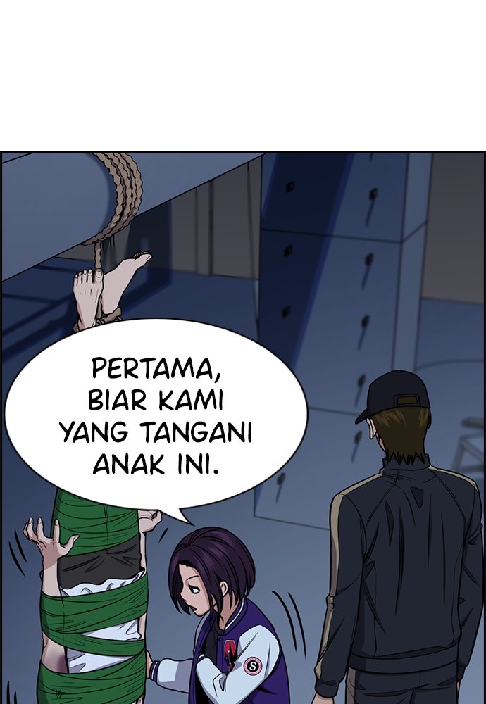 Read The Real Lesson ID Manga Online