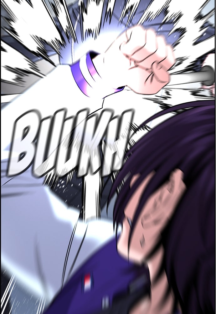 Read The Real Lesson ID Manga Online