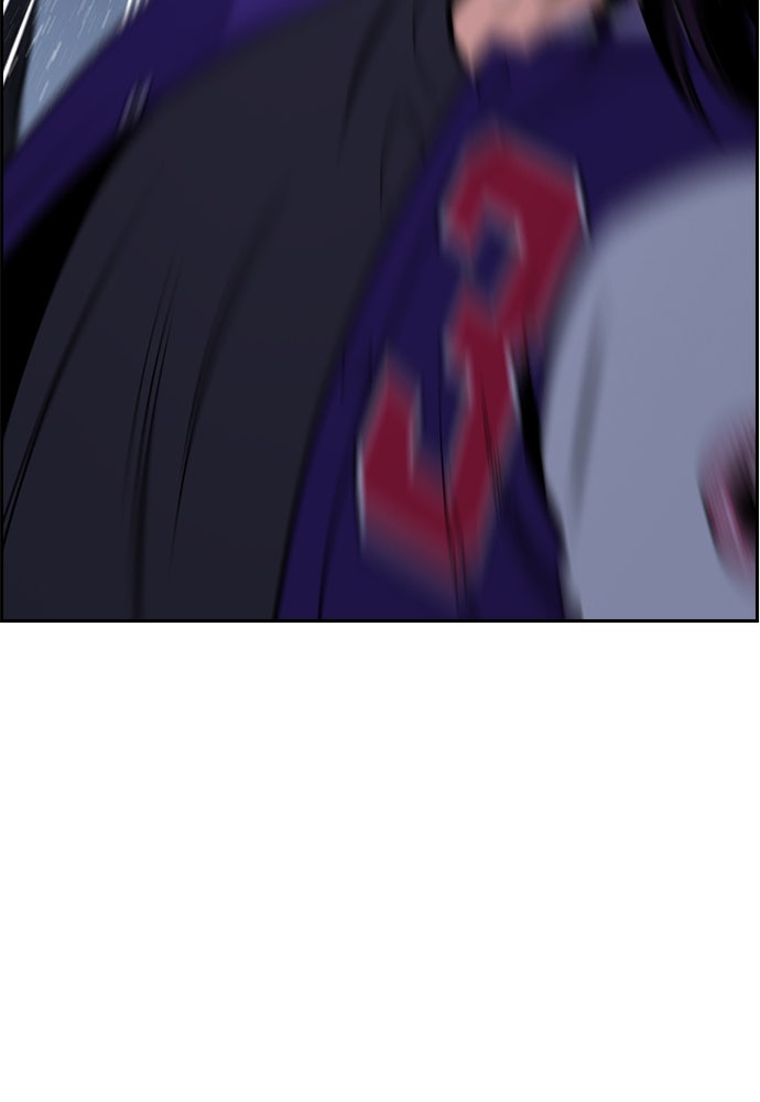 Read The Real Lesson ID Manga Online