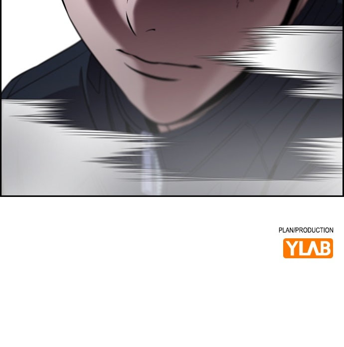 Read The Real Lesson ID Manga Online