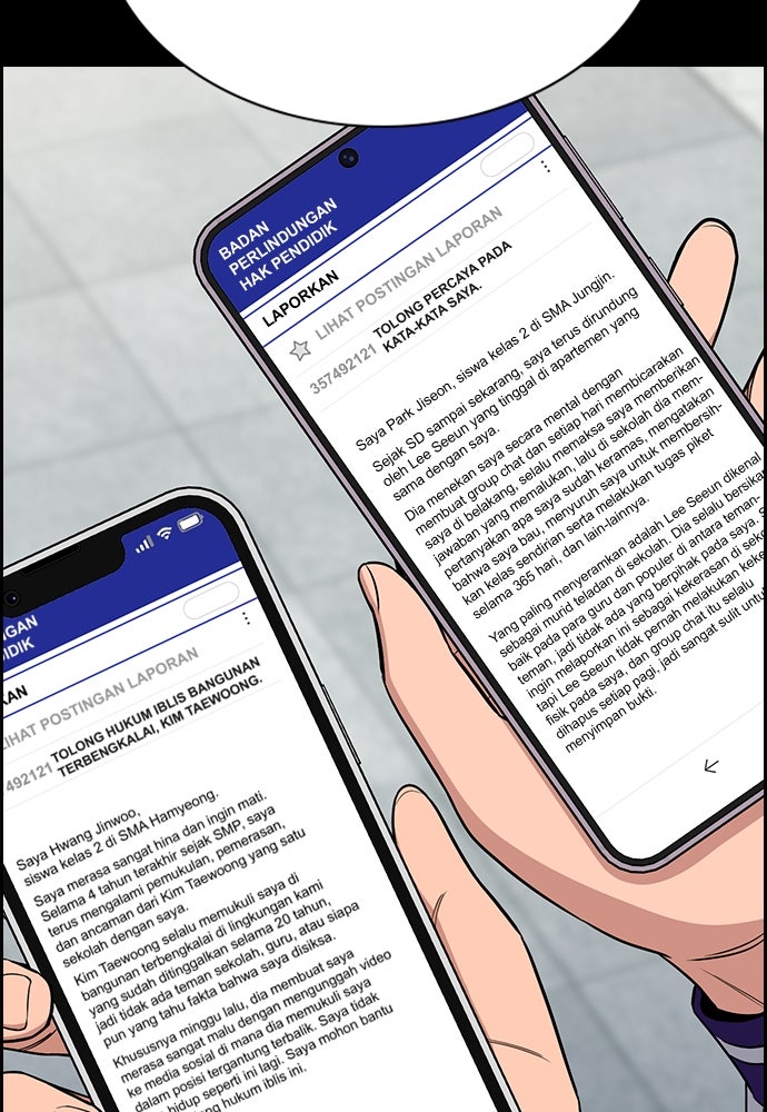 Read The Real Lesson ID Manga Online