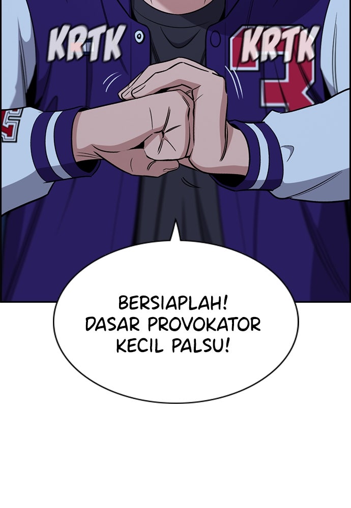 Read The Real Lesson ID Manga Online