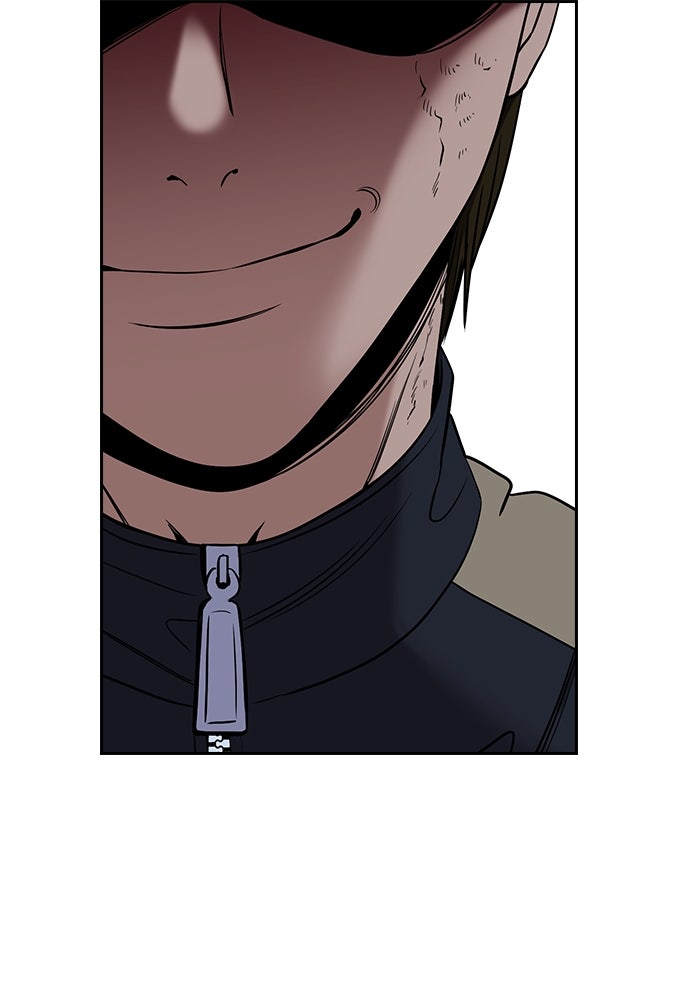 Read The Real Lesson ID Manga Online