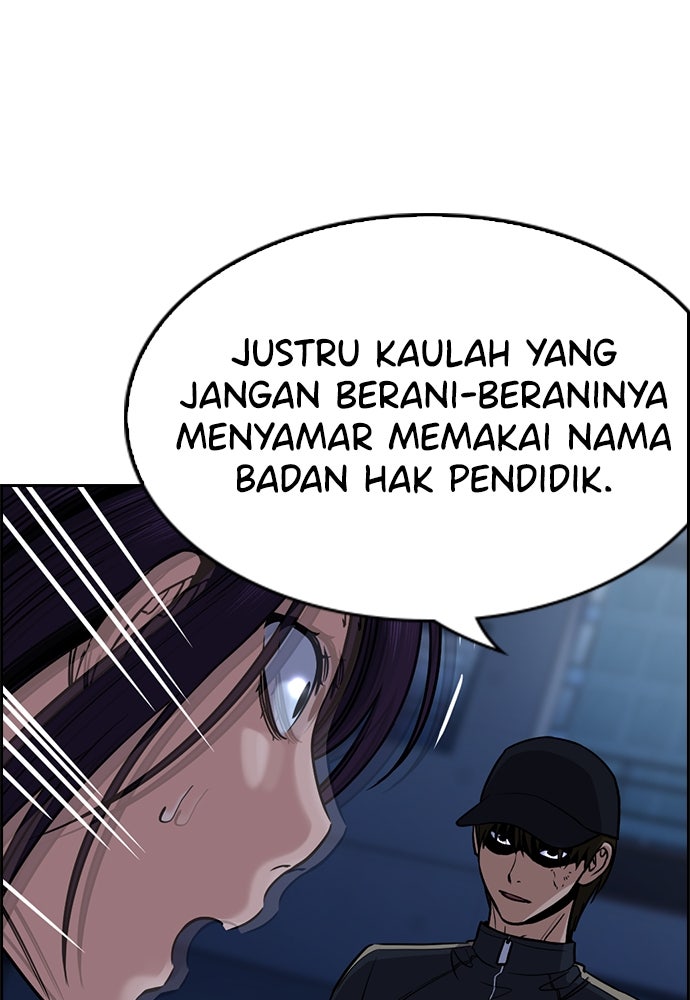 Read The Real Lesson ID Manga Online